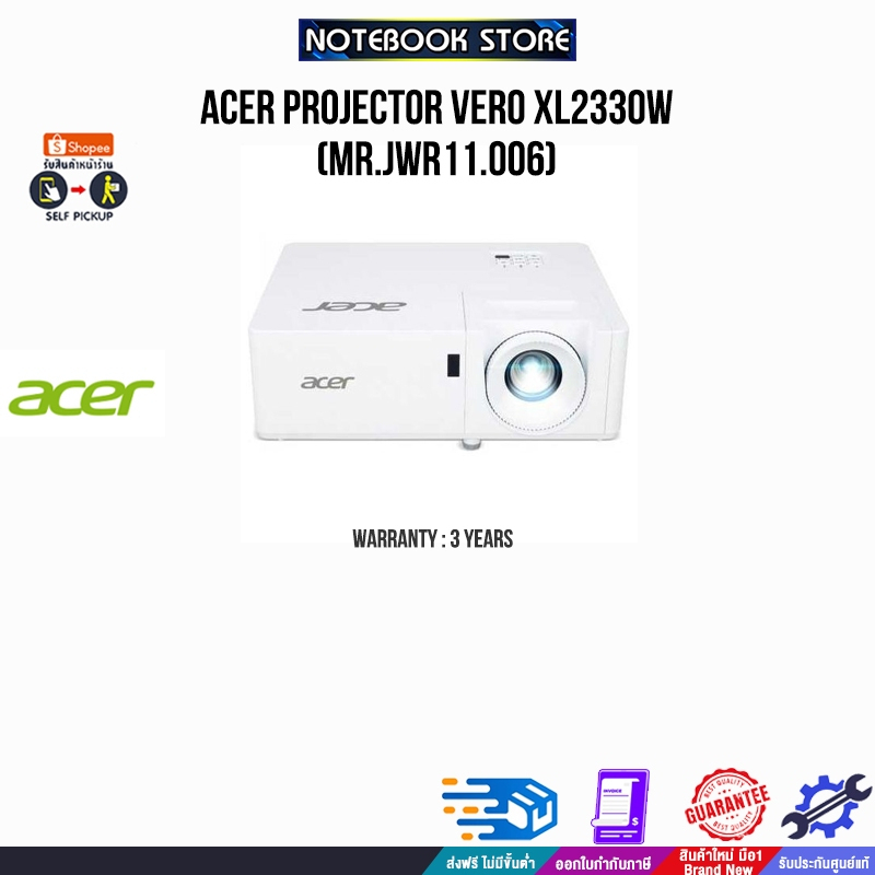 ACER PROJECTOR VERO XL2330W (MR.JWR11.006)/ประกัน 3 YEARS