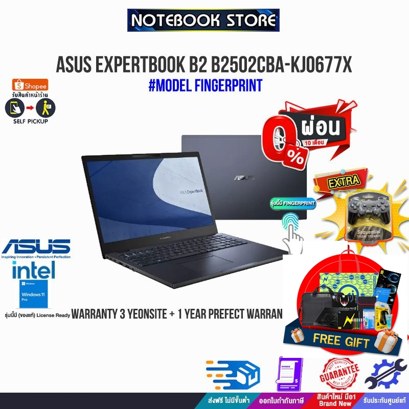 [ผ่อน0%10ด.]ASUS ExpertBook B2 B2502CBA-KJ0677X (90NX04K1-M00XD0)/I5-1240P/ประกัน3yOnsite+อุบัติเหตุ