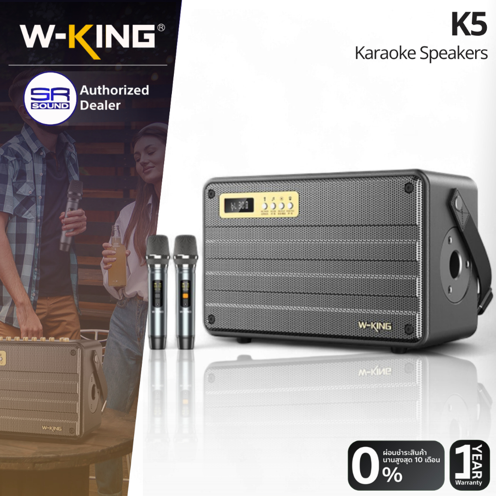 W-KING K5 Bluetooth Speaker ลำโพงบลูทูธ 100W พร้อม ไมค์ลอย ไร้สาย 2ตัว ลำโพง คาราโอเกะ WKING K5