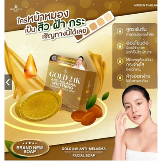 สบู่ทองคำ 24k 60g Gold 24k Whitening Anti-Melasma Facial Soap by Precious Skin