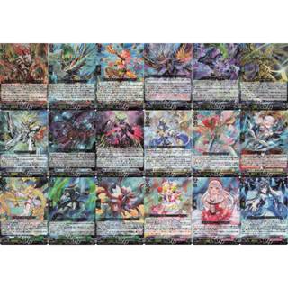 Vanguard DZ-BT10 RRR แยกใบ