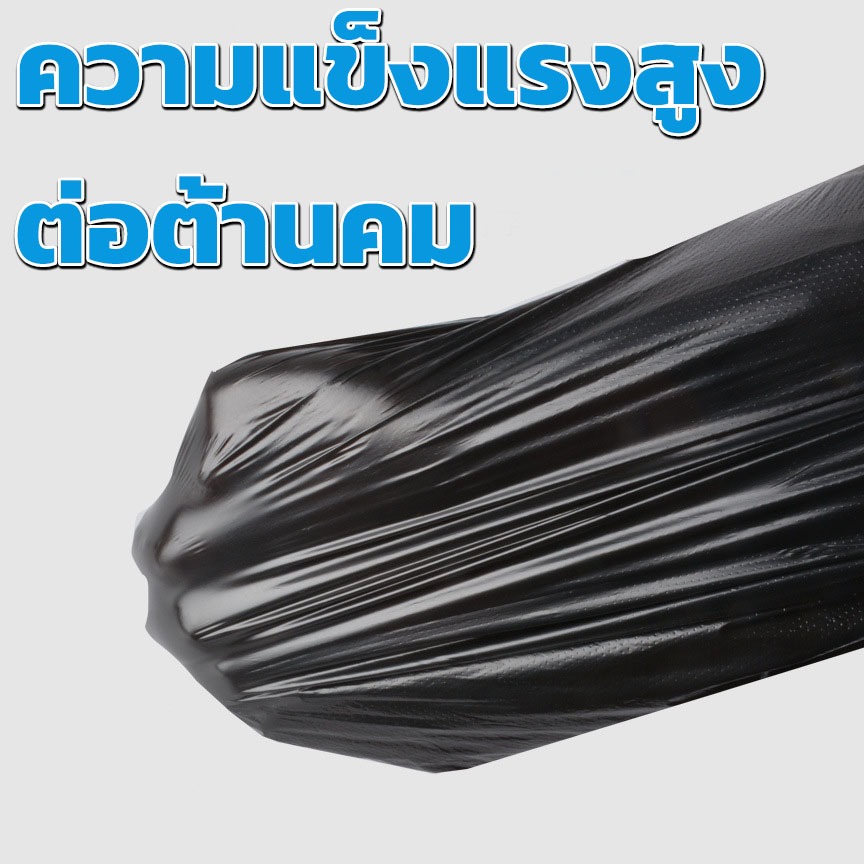 ถุงขยะ ถุงขยะดำ ถุงดำ ไร้กลิ่น เกรดA ใช้งานง่าย ราคาประหยัด - รูปที่ 3