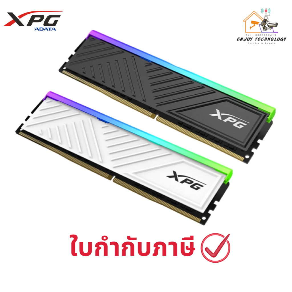 แรม ADATA XPG SPECTRIX D35G UDIMM 3200 8GB Dual ประกันศูนย์