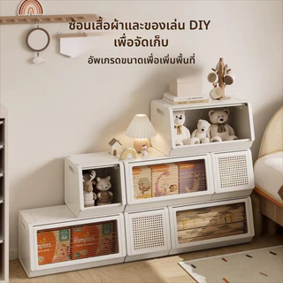 DEAR HOME ตู้เก็บของพับได้ กล่องเก็บของอเนกประสงค์ วางซ้อนได้ ฝาเปิดด้านหน้า พลาสติกแข็ง ทนทาน ความจุใหญ่