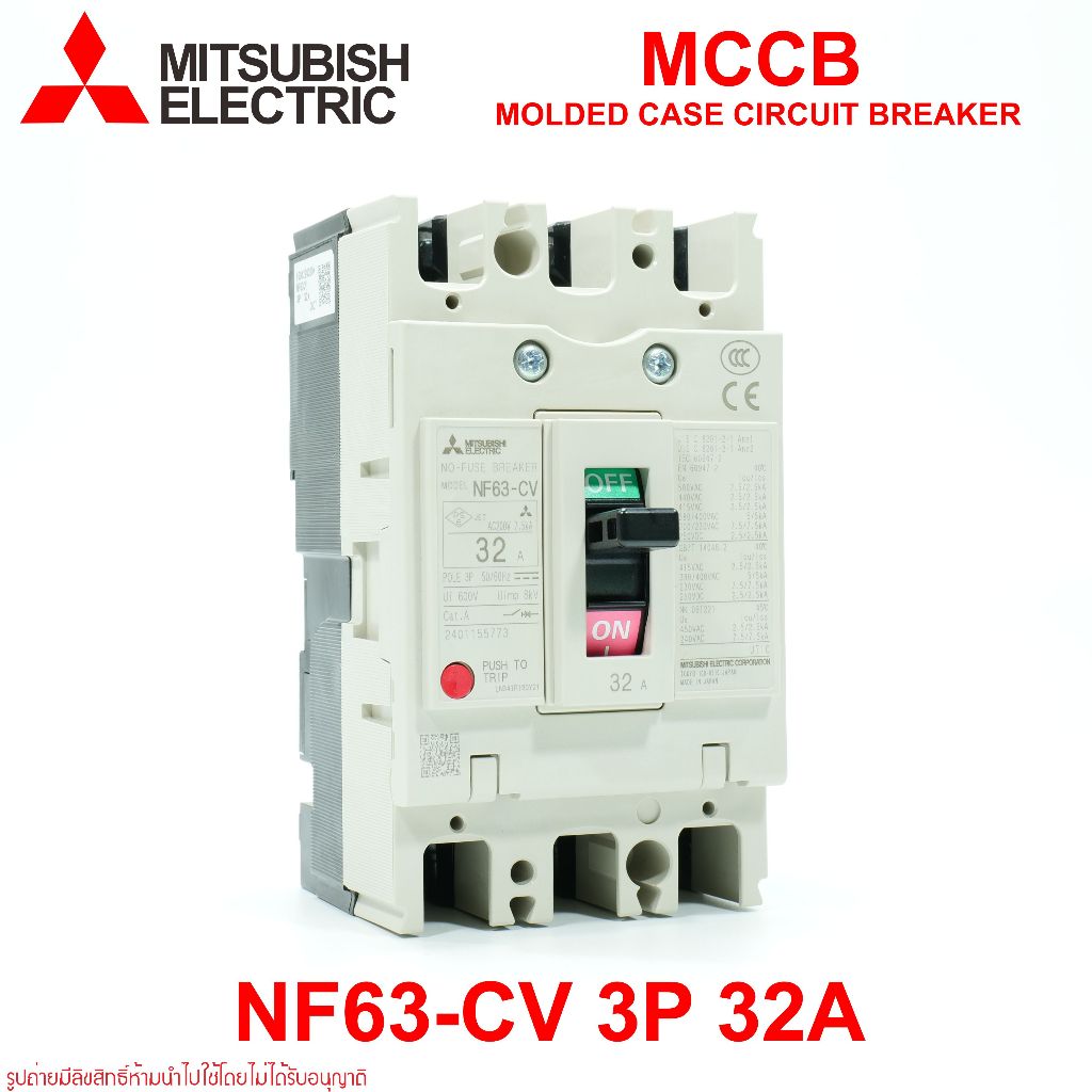 NF63-CV MITSUBISHI NF63-CV MCCB NF63-CV เบรคเกอร์ NF63-CV 3P 32A