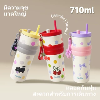 การ์ตูน แก้วน้ำสแตนเลส 316 เคลือบเซรามิก ขนาด 710 มล. มีหลอดดูด พับเก็บได้ มีที่เก็บฝาหลอด-239
