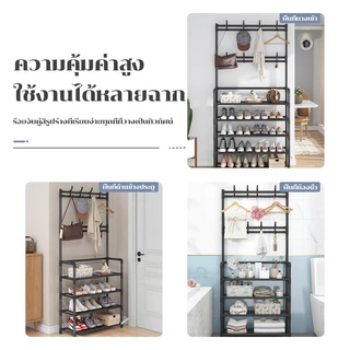 ชั้นรองเท้า 2IN1 ขั้นวางรองเท้า 4/5ชั้น ราวแขวนเสื้อ ชั้นวางของ แขวนเสื้อผ้า กระเป๋า หมวก อเนกประสงค์ สำหรับทางเข้า