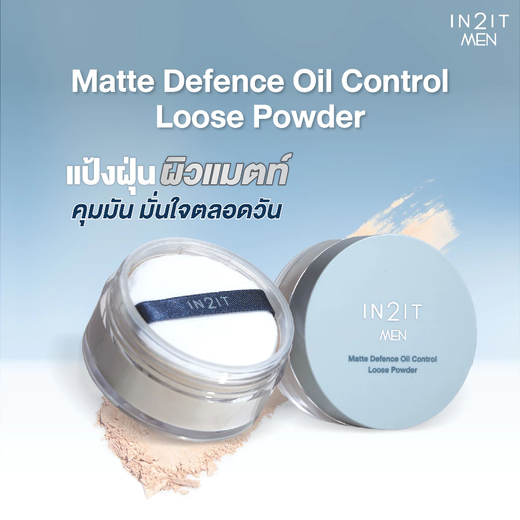 IN2IT MEN MATTE DEFENCE OIL CONTROL LOOSE POWDER MMLP01 thumbnail 3