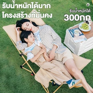 WTHB เก้าอี้แคมป์ปิ้ง เก้าอี้สนามพับได้ เก้าอี้โซฟา แบบปรับได้ เพิ่มผ้าฝ้าย รับน้ำหนัก 300กก
