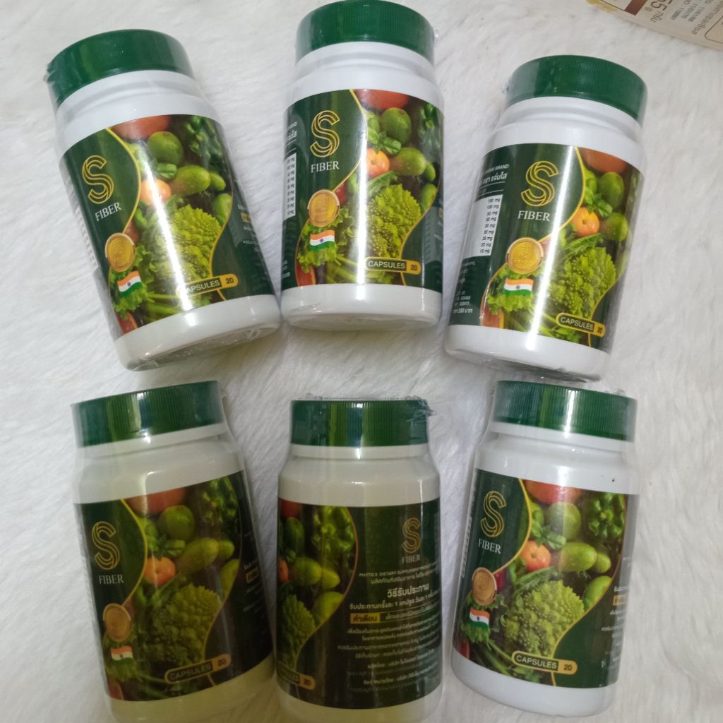 6 กระปุก เอส ไฟโต ไฟเบอร์ แจ่มใส ใยอาหารสูง รวมผักใบเขียว S phyto s fiber 20 pcs