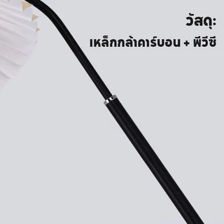 โคมไฟตั้งพื้นมินิมอล 12W ปรับแสง 3 สี ดีไซน์ลอนพับ โคมไฟอ่านหนังสือ เหมาะสำหรับห้องรับแขกและห้องนอน