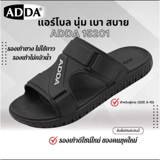 🔥ถูกสุด•ส่งไว ADDA แท้💯 รองเท้าแตะ รุ่น 15201 ทนทาน ใส่สบาย แบบยาง PVC ของผู้ชาย รองเท้าแตะสวมชาย