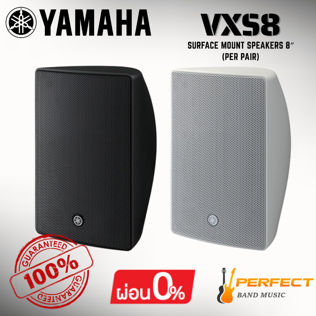 * กรุณาสอบถามก่อนสั่งซื้อ * [ของแท้ 100%] ตู้ลำโพงติดผนัง  YAMAHA VXS8 Surface Mount Speakers 8″ (Pe
