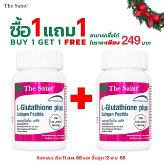 [ซื้อ 1 แถม 1] กลูต้าพลัส เดอะเซนต์ L-Glutathione plus Colla…