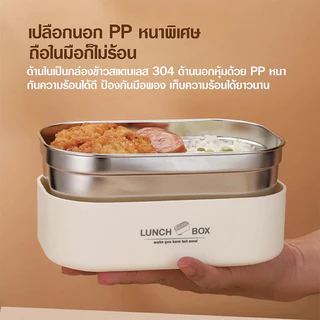 304 กล่องข้าวพกพา กล่องข้าวสเตนเลส กล่องอาหารพกพา รักษาฉนวนกันความร้อน วัสดุฟู้ดเกรด ปลอดภัย เข้าไมโครเวฟได้