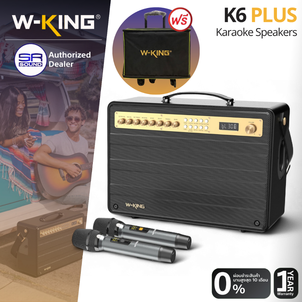 W-KING K6 PLUS ลำโพงบลูทูธ Bluetooth Speaker 200W ไมค์ 2 ตัว แบตอึด กระเป๋าล้อลาก WKING K6PLUS