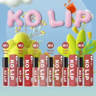 ลิปแมท เคโอริช มี 6 สี Lip Matt Korich พร้อมส่ง
