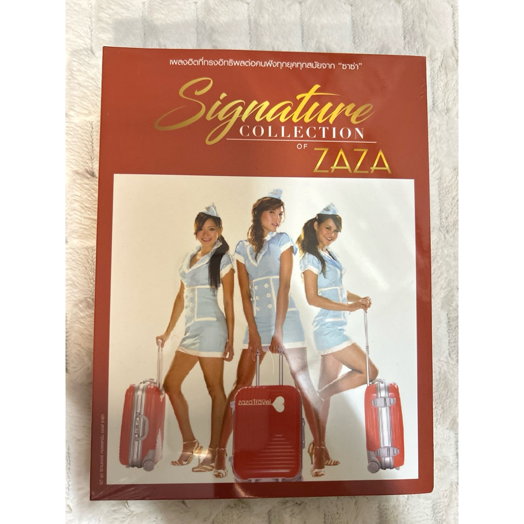 CD | ZAZA (ซาซ่า) | Signature Collection 3 Disc : แผ่นมือ 1 ซีลปิด