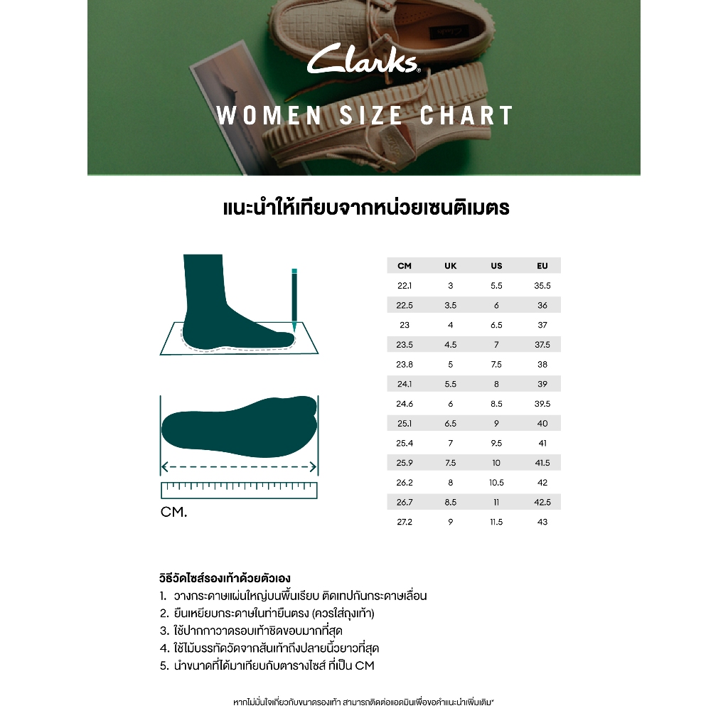 Clarks รุ่น JAZMYNN GEM สี DARK PEWTER MET รองเท้าคัทชูผู้หญิง หนังแท้ ทรงแฟลต คุณภาพดี ใส่สบาย รองเท้าใส่เที่ยว รองเท้า - รูปที่ 6