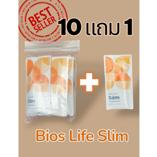 Bios Life Slim unicity ไบออสไลฟ์ สลิม แบ่งขาย 10 ซอง และ 20 ซอง ของแท้💯% #Expire 2026