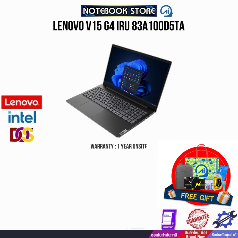 LENOVO V15 G4 IRU 83A100D5TA/CPU : INTEL : i5-13420H/ประกัน 1 Years+Onsite