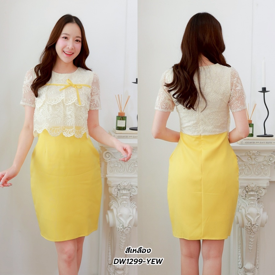 S-2XL | เดรสเสื้อลายถักคอกลมแขนสั้น เอวระบายกระโปรงผ้าพื้นทรงเอ มีซับใน สีเหลือง D1299