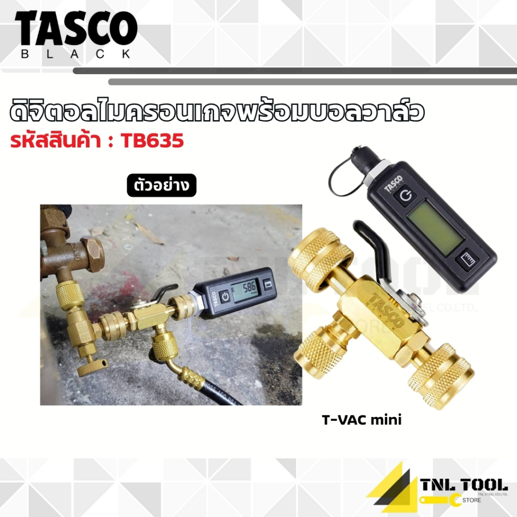 ดิจิตอลไมครอนเกจพร้อมบอลวาล์ว ( รุ่น TB635 T-VAC MINI-BV-SET ) TASCO BLACK
