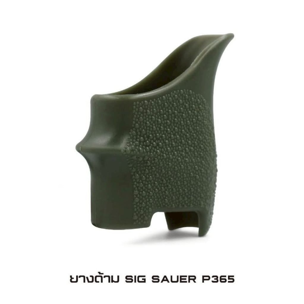 ยางรัดด้าม sig sauer p365