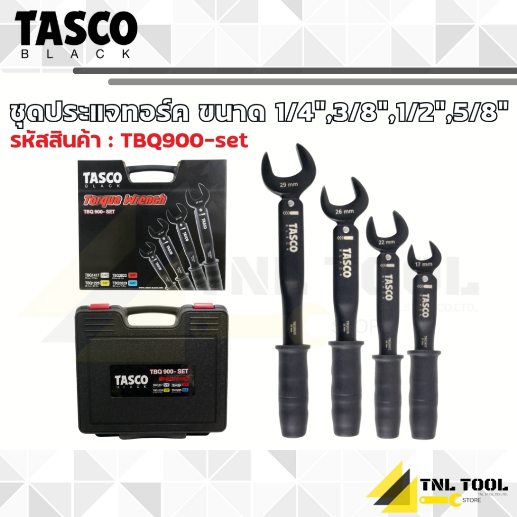 ชุด ประแจทอร์ค ขนาด 1/4",3/8",1/2",5/8" ( รุ่น TBQ900-Set ) TASCO BLACK
