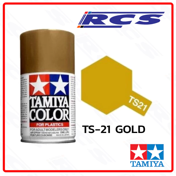 TAMIYA 85021 TS-21 GOLD (GLOSS) สีสเปรย์ทามิย่า พ่นโมเดล