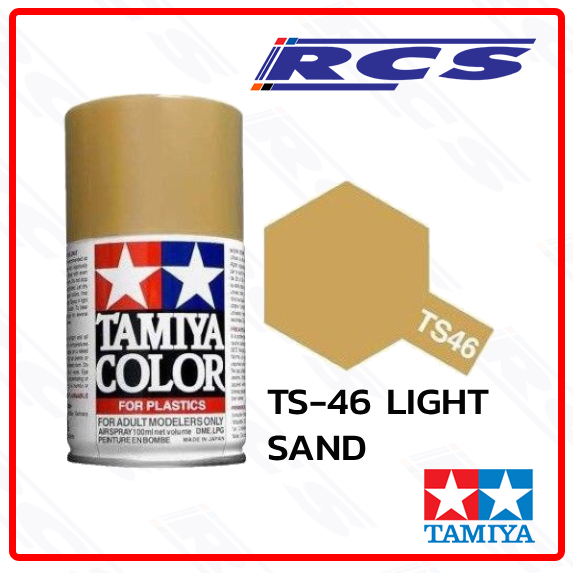 TAMIYA 85046 TS-46 LIGHT SAND (FLAT) สีสเปรย์ทามิย่า พ่นโมเดล