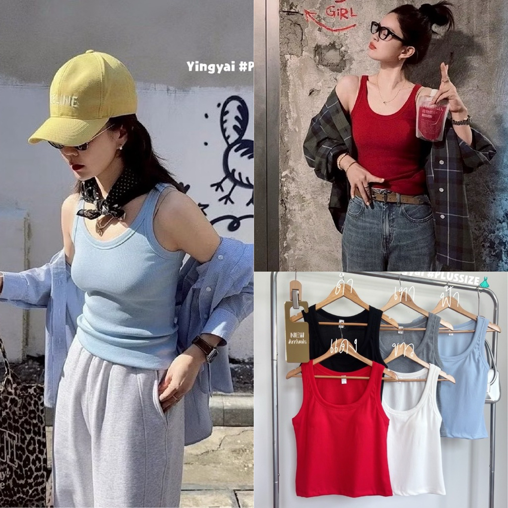 /YY/ เสื้อกล้ามมีบราในตัว สาวอวบ มีไซส์อก40-50 สีเบสิค ผ้ายืดหนุ่นมาก ใส่สบาย #เสื้อไซส์ใหญ่ สาว อ้วร พลัสไซส์