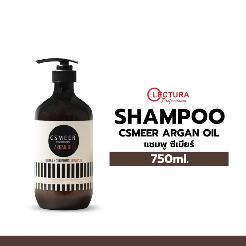 แชมพูซีเมียร์ CSMEER Argan Oil Hydra Nourishing Shampoo 750ml. ซีเมียร์ ไฮดรา นอริชชิ่ง แชมพู