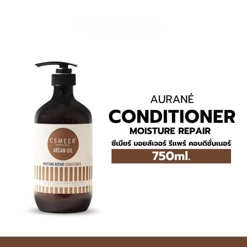 คอนดิชั่นเนอร์ ซีเมียร์ CSMEER Moisture Repair Conditioner 750ml.