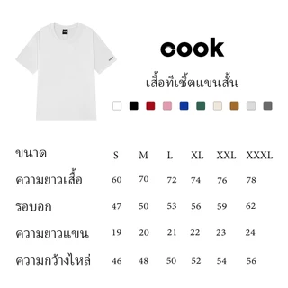 [ส่งจากโรงงาน]ออก24ชั่วโมง OOOK 🚀 100% เสื้อยืดแขนสั้นมีสไตล์ หลวมและอเนกประสงค์ดูเพรียวบาง