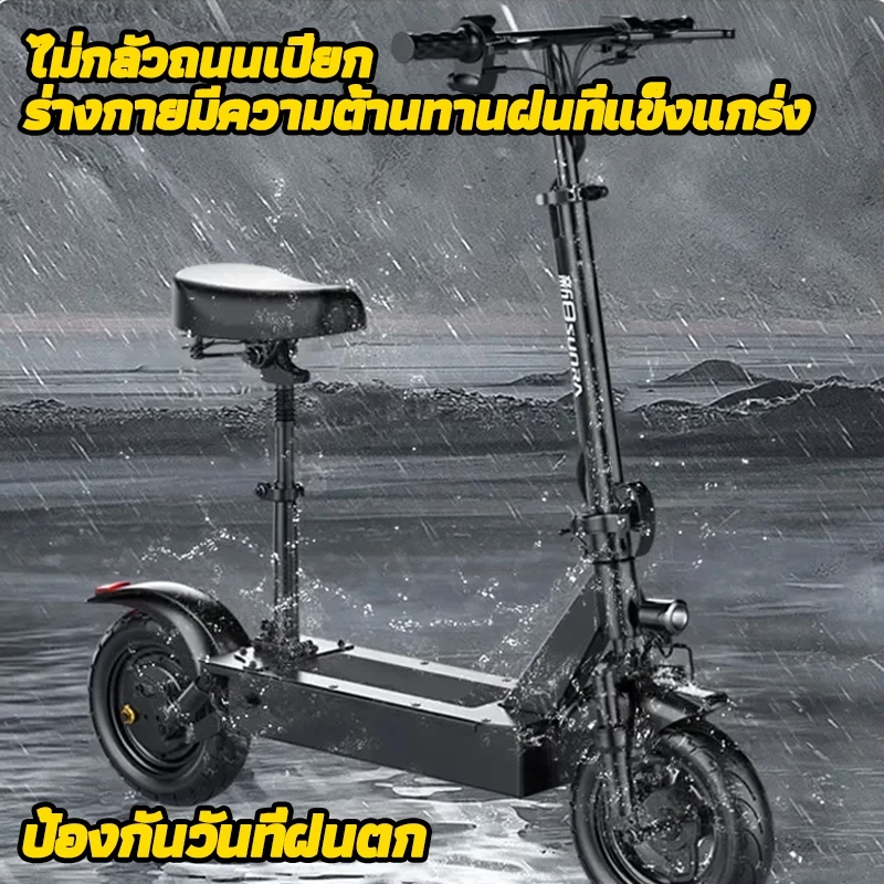 สกู๊ตเตอร์ไฟฟ้า DongC 400W 8A-18A thumbnail 9