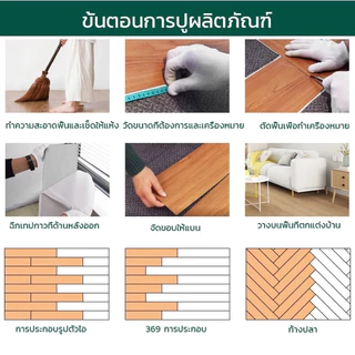 กระเบื้องปูพื้นไวนิล PVC พื้นไม้ สติกเกอร์กระเบื้องปูพื้นไม้แบบมีกาวในตัว 91*15cm กันน้ำและไม่ลื่น