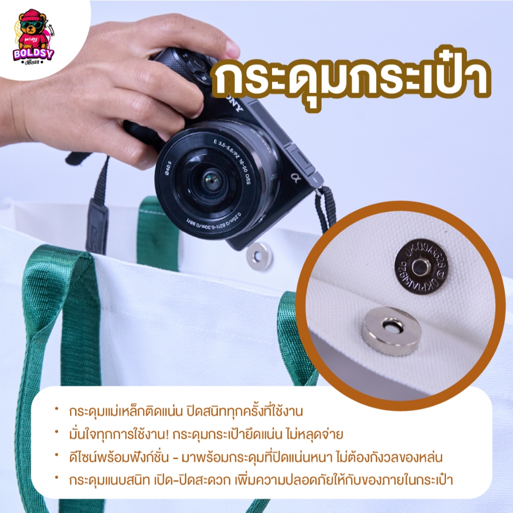 [ออกแบบฟรี]ถุงผ้าแคนวาสเกาหลี BoldsyBearดีไซน์มินิมอลคิ้วท์เลือกสีสายได้ 10สี สกรีนได้ 3จุดจุของเยอะ - รูปที่ 4