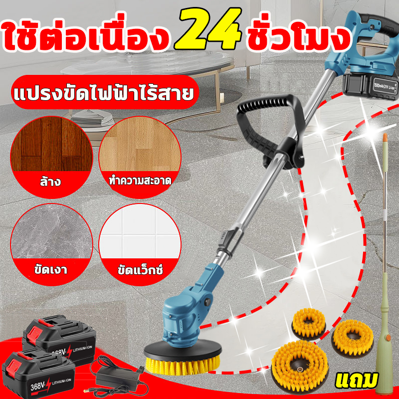 แปรงขัดไฟฟ้าไร้สาย แปรงขัดพื้น เครื่องขัดพื้นไฟฟ้าไร้สาย แปรงขัดห้องน้ําไฟฟ้า ไร้สายประยืดได้ รวม6หัวแปรง แปรงลวดขัดพื้น