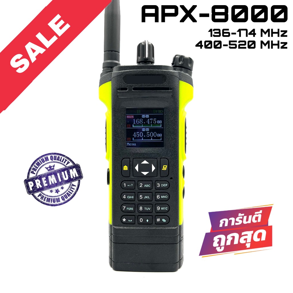 Moto รุ่น APX-8000 สีดำ/เขียว