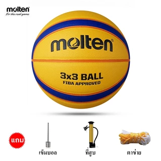 2025 Mo1ten ลูกบาส Basketball ลูกบาสเกตบอลเบอร์ 7 ทำจากหนัง บาสเกตบอล