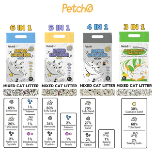Petcho ทรายแมวผสม หลายสูตร ทรายเต้าหู้ ผสมทรายเบนโทไนท์ ทรายมันสัมปะหลัง จับตัวเร็ว ไร้ฝุ่น