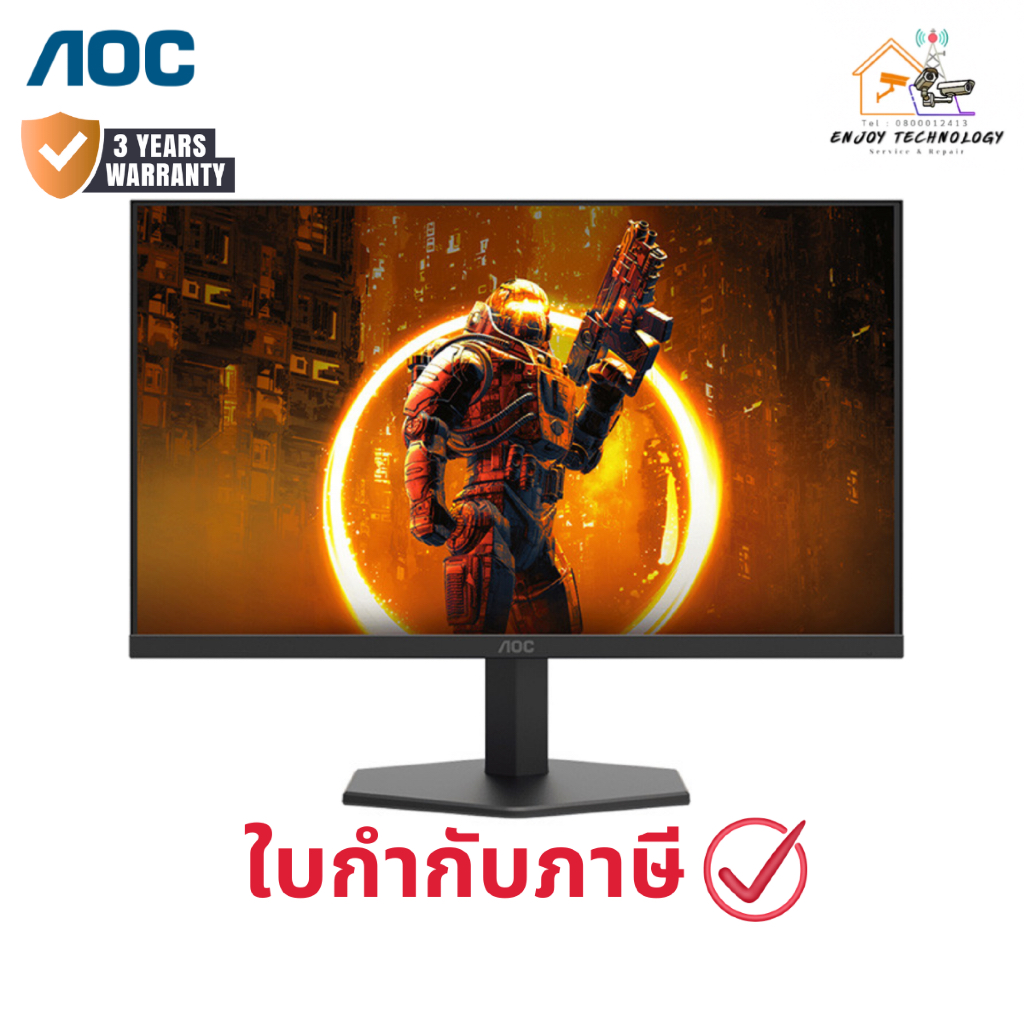จอมอนิเตอร์ AOC MONITOR รุ่น Q27G11E/67 ขนาด 27 นิ้ว IPS 2K 180Hz ประกันศูนย์ 3 ปี