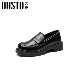 DUSTO โลฟเฟอร์สีน้ำตาลเข้มมันวาว ดีไซน์มินิมอล พื้นดำหนาทนทาน ใส่ได้ทั้งวัน เหมาะกับทุกสไตล์