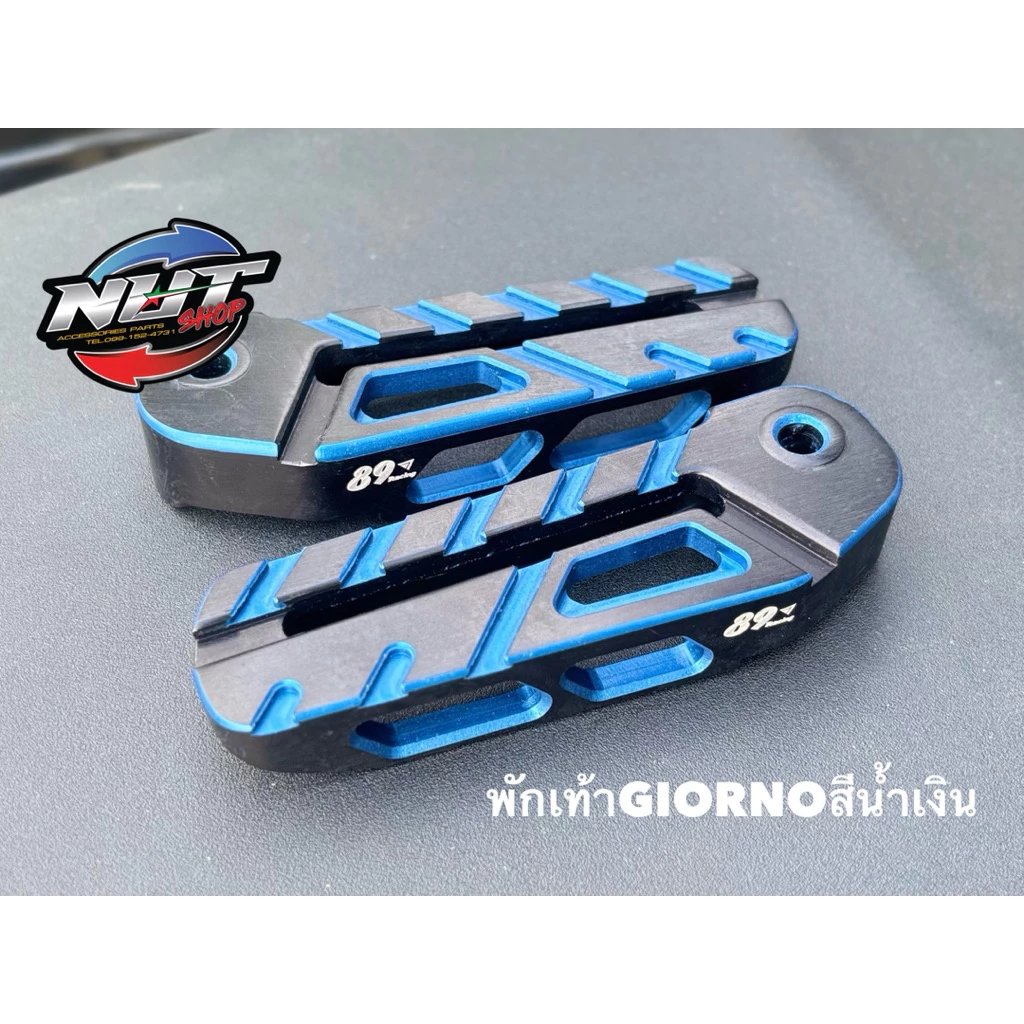 พักเท้าหลังแต่งGIORNO พักเท้าแต่งcncสำหรับรถHonda Giorno thumbnail 9