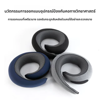 หมอนรองคอแบบพกพา หมอนรูปตัว U หมอนรองคอเมมโมรี่โฟมแบบเป่าลมตามหลักสรีรศาสตร์ นุ่มสบาย เหมาะสำหรับการเดินทาง