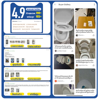 【ติดตั้งใน 1 วินาที】ฝาชักโครก รูปตัวU/V/O ทนทาน เพิ่มความหนาป้องกันการแตกหัก ฝารองนั่งชักโครก ฝารองชักโครก ฝาโถส้วม