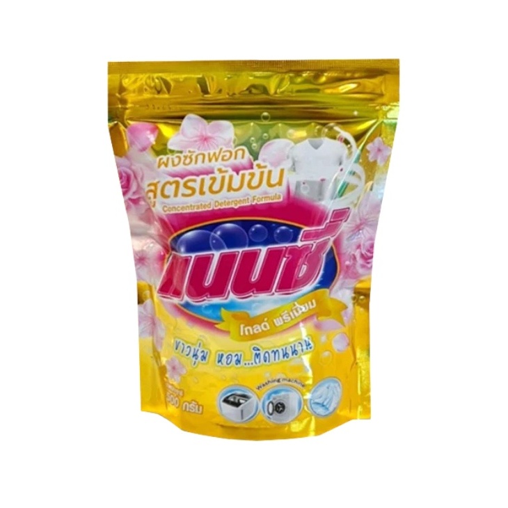 ผงซักฟอกแนนซี่ (ห่อสีทอง) แนนซี่ โกลด์ พรีเมี่ยม (ซักได้ทั้งผ้าสี-ผ้าขาว) 500กรัม