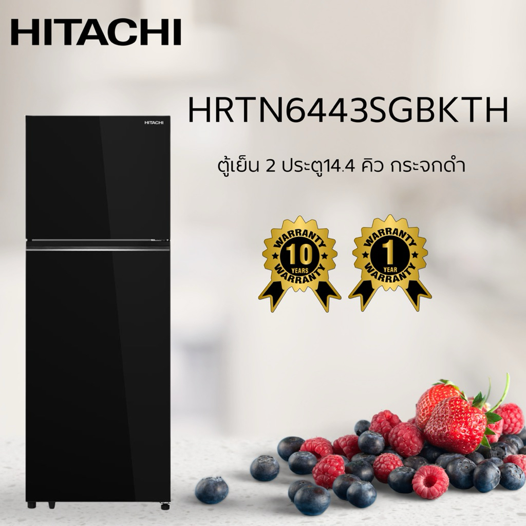 ตู้เย็น 2 ประตู HITACHI HRTN6443SGBKTH 14.4 คิว กระจกดำ