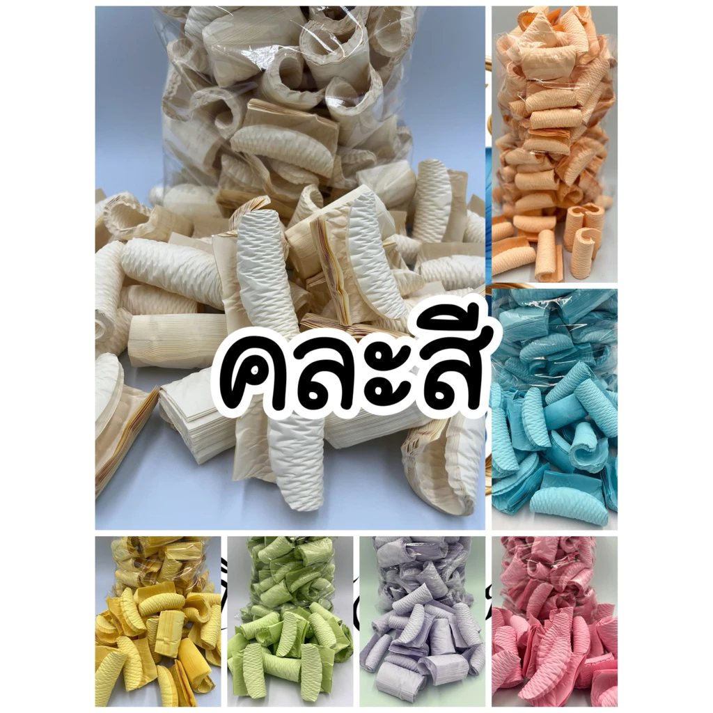 กลีบอัดดอกไม้จันทน์ 80 เเกรม คละ 2 สี กว้าง 8.1สูง 7 ซม. (1 กิโลกรัม)